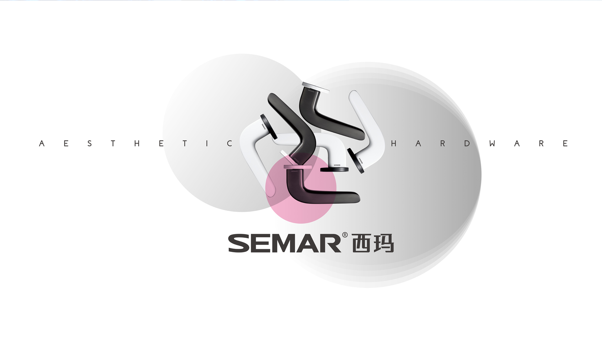 中国高定TOP10+|SEMAR西玛：做符合中国人美学的时尚五金